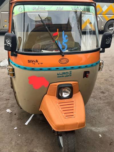 siwa rickshaw. . . . . .