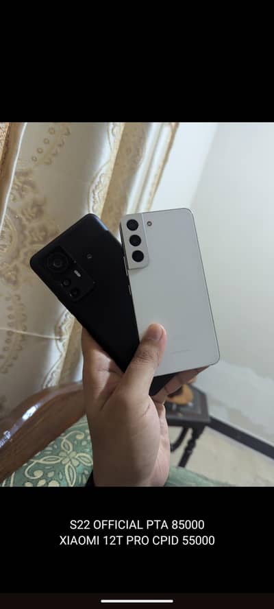 S22 Official and Xiaomi 12T PRO CPTA