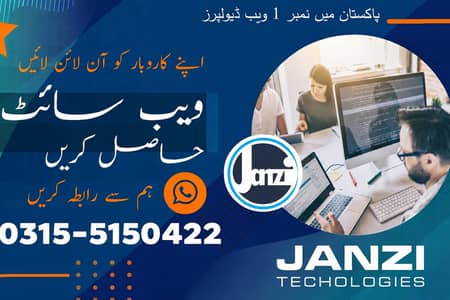 Web development and designing