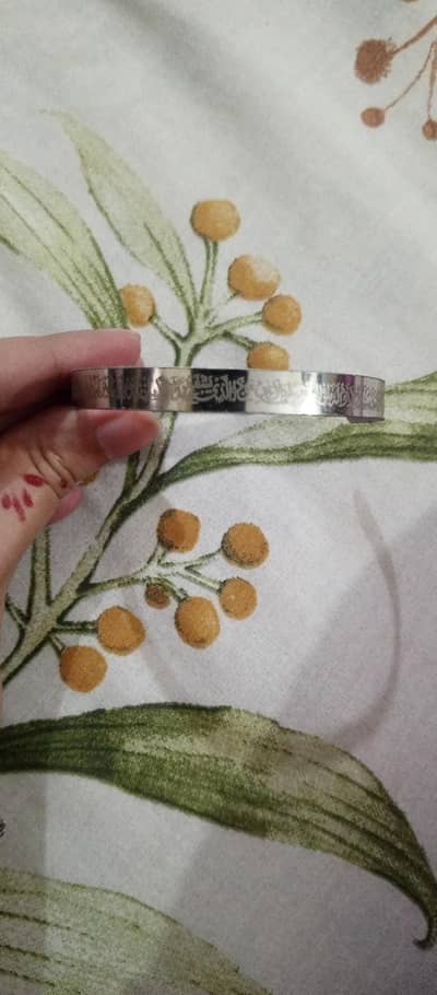 Ayatul kursi hand cuffs