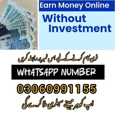 free online earning at home | No investment | 100% Real work