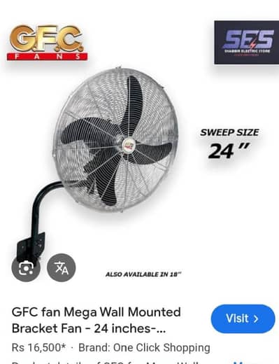 MEGA 24INCH BRACKET FAN