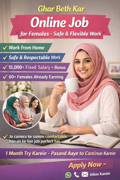 "Ghar Beth Kar Online Job for Females – Safe & Flexible Work