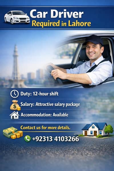Driver Required in Lahore | Car Driver Job | Rider Job | Job