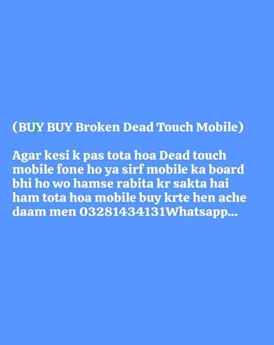 dead toote hue mobile