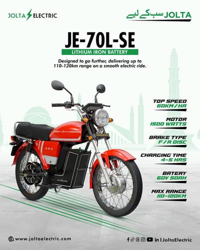 Jolta Electric JE-100L-Se
