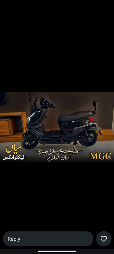 available now installment payment plan