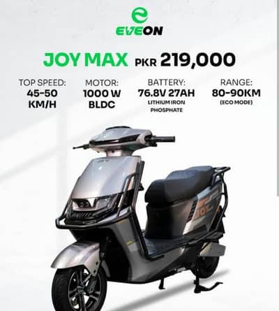 Eveon Joy with satfguard