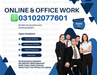 Assignment work | Home base | part time Job | Online job | Writing job