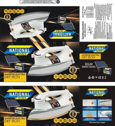 solar inverter irun national