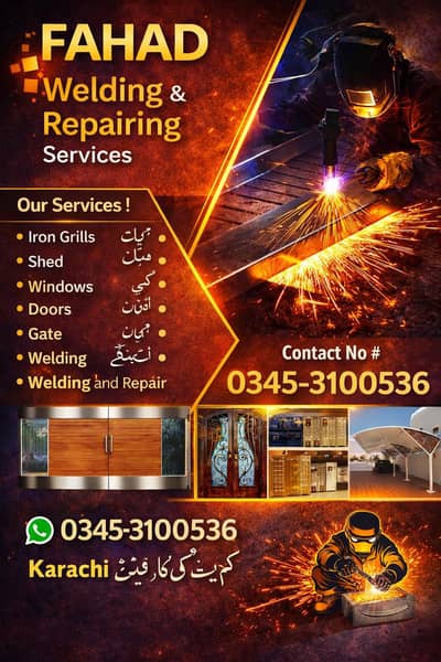 "پروفیشنل ویلڈنگ سروس - گھر اور فیکٹری کے لیے"