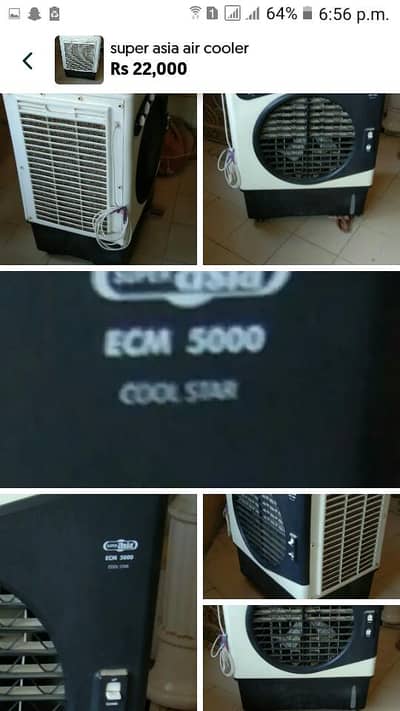 super asia air cooler ecm 5000