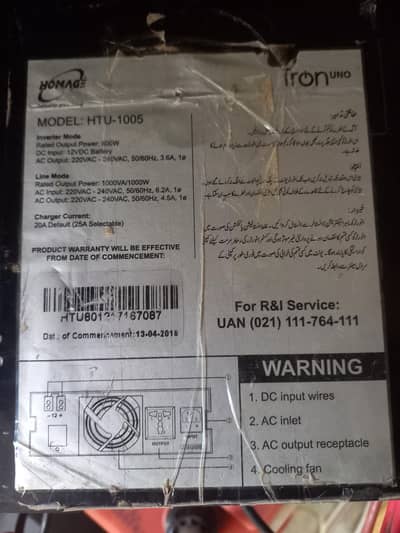 Homage inverter 1KVA