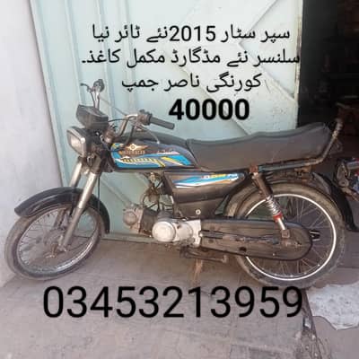 Bikes Korangi nasir jump