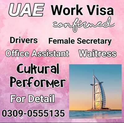 UAE Work Visa (Confirmed)