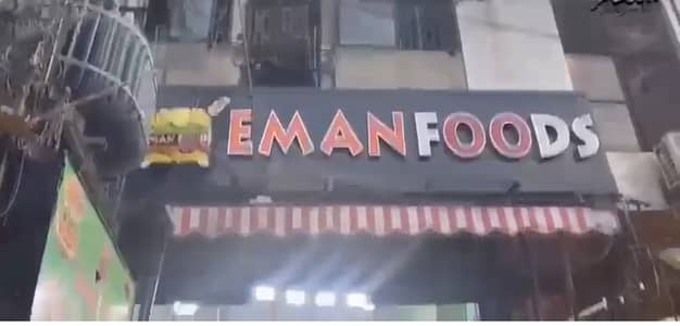 Ichra Market Double Storey Corner Shop With 4 Counter Shops