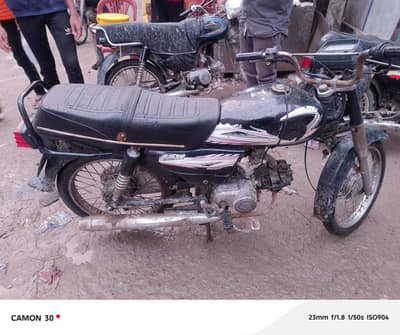 super star 2017 model. file complete cplc clear