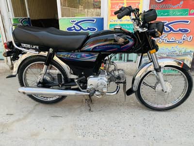 Honda 70 24