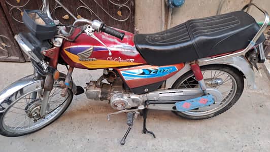 Honda 70 2005