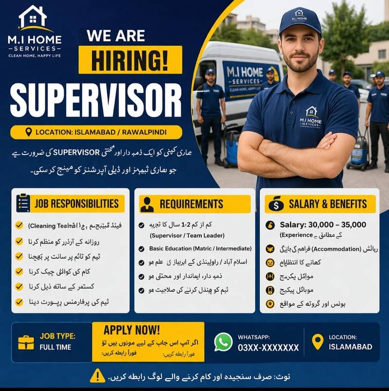 Supervisor Required 0