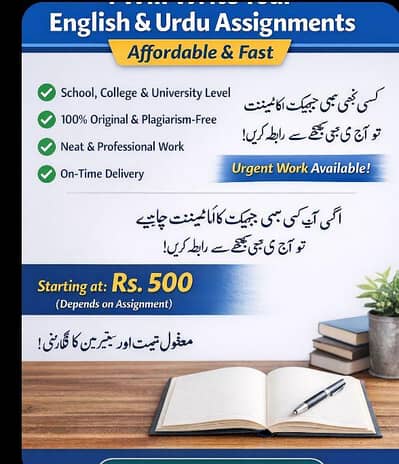 I will write your English and Urdu assignment