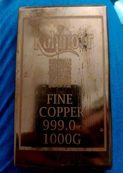 Fine Copper 999, 1 KG 03112334987