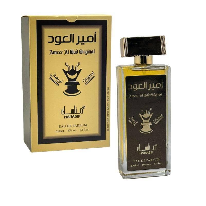 Amer-ul-Oud 1