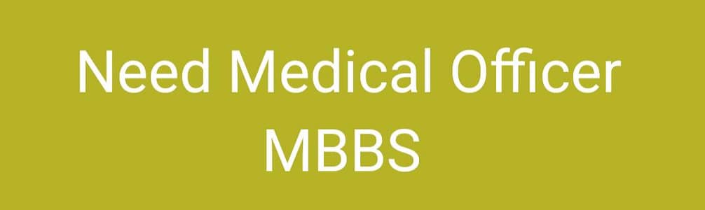 Need MBBS Doctor