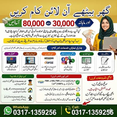 Assignment Writing job , Thesis Research Jobs , Online Job , Home base