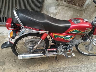 United 70 for sale at a best price.