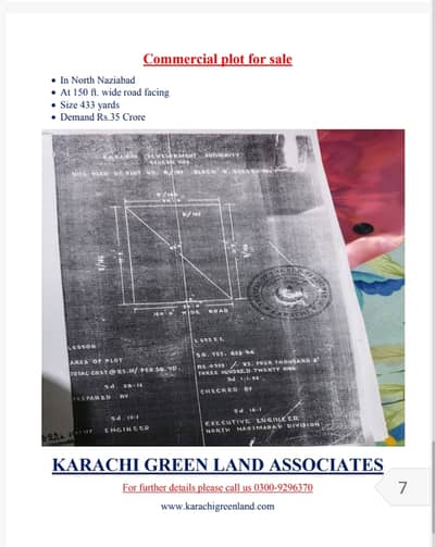 Commercial plot size 433 yards with boundary wall at main 150 ft,wide road De Adeeb Rizvi Road leased 99 years