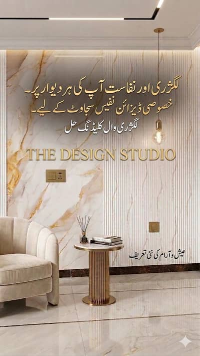 home decor design