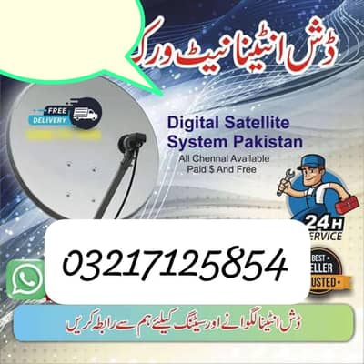 Dish Antenna sale and service 0321 7125854