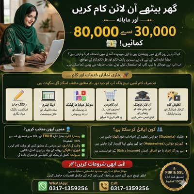 Home base | Assignment work | part time Job | Online job | Writing