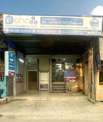 Dispensary Assistant