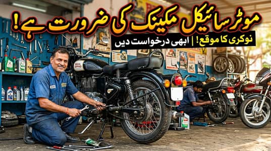 Mechanic Shop me sales man ki zaroorat hai