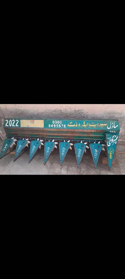 rapper 2022 model all parts available