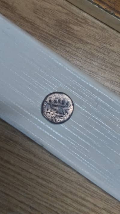 قدیم اسلامی/مغلی طرز کا نایاب تانبے کا سکہ