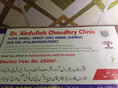 Female nursing staff required