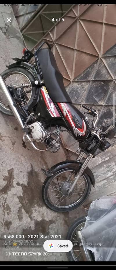 super star 2021 model