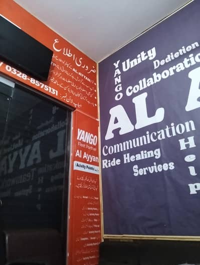 Need a girl for receptions  in yango al ayyan  partner office