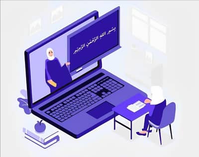 Female Quran Tutor Home Tution online tafseer classes hafiza alima