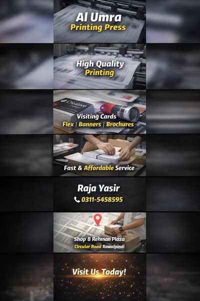 AL Umra printing press