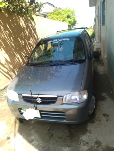 suzuki alto vxr jinyan candisan ac heater on ha