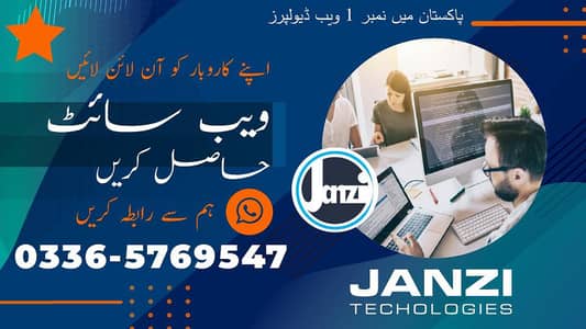 website development and designing