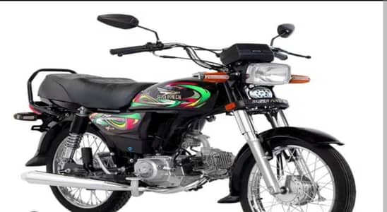 required super power 70cc read description