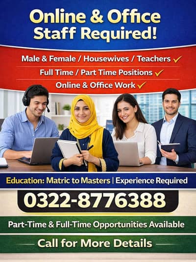 Office & Online Jobs Available – Part Time / Full Time (Male & Female)