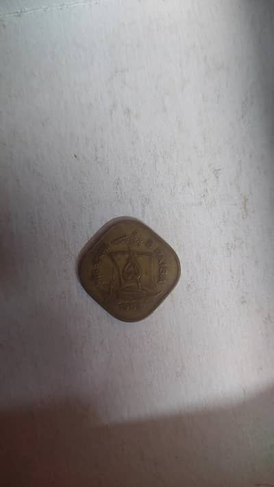 5 Paisa Coin Antique Pcs