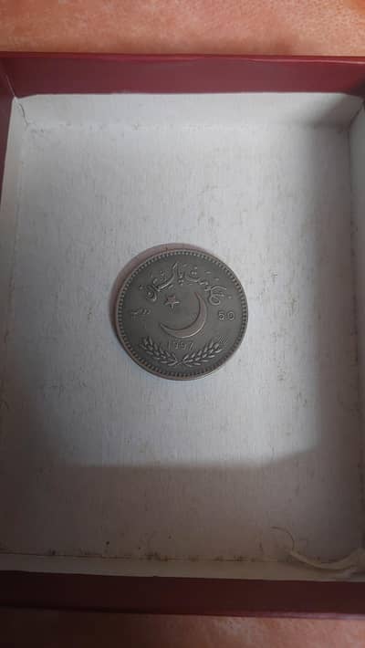 50 Rupees Coin For Sale!!
