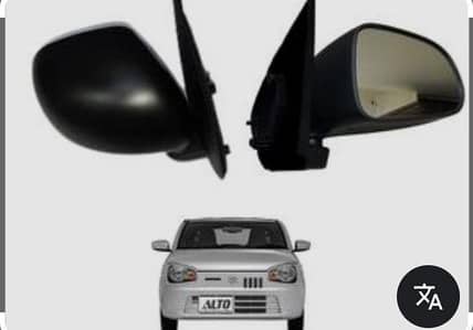 Suzuki Alto 660 side mirror